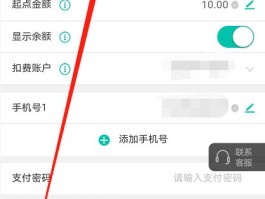 怎么取消苹果短信共享设置