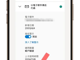 一次性号码验证码接收平台下载什么软件好