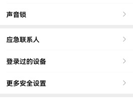 手机验证码平台官网登录不了微信