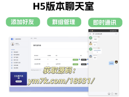 什么软件可以一键群发短信给别人