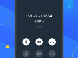 关于下载网络电话全免费的软件是什么意思啊安全吗的信息