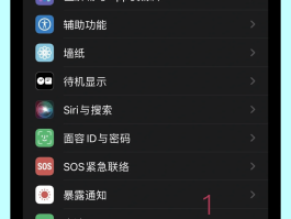 网络电话可以随意设置号码吗安全吗苹果13.1.12的简单介绍