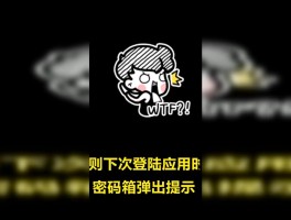 华为短信验证码怎么设置才能自动填充信息