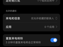 超好听的短信铃声2秒