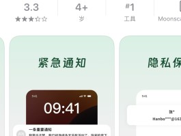 手机短信软件哪个好一点免费的