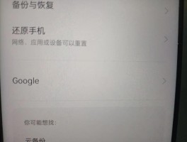 怎样设置短信验证码自动填充信息呢的简单介绍