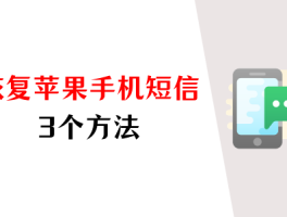 包含短信平台软件下载安装苹果手机版免费的词条