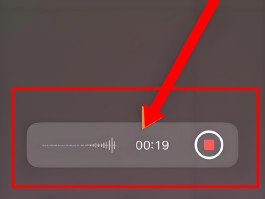 苹果手机怎么给电脑打电话录音