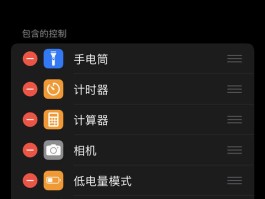网络电话回拨模式怎么关闭设置呢苹果13的简单介绍
