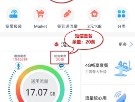 小米手机发送短信失败是什么原因