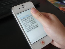 短信软件排行榜最新版下载苹果手机的简单介绍