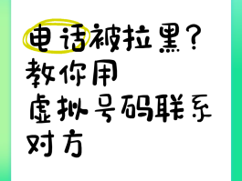 怎样打免费的网络电话给别人打