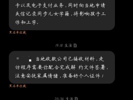 催收发短信恐吓犯法吗怎么处理好