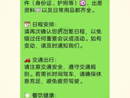 短信营销文案模板怎么写