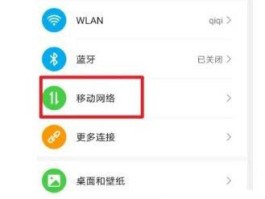 华为短信验证码自动填充怎么取消啊