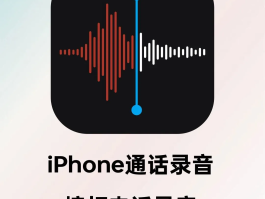 电脑打电话对方听不清声音怎么设置回来