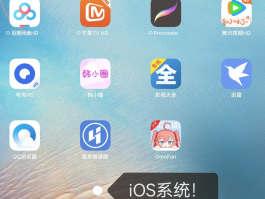 短信软件app下载安装免费苹果版的简单介绍