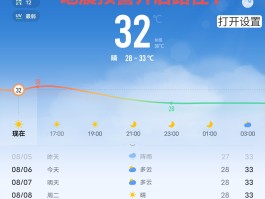 vivo手机为啥收不到短信通知
