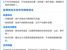 企业短信业务怎么开通