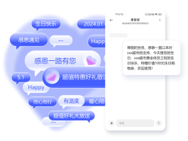短信叫什么平台可以发图片给对方