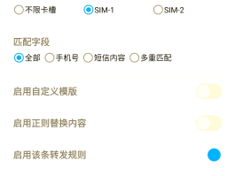 怎么短信验证码自动填写