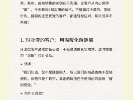企业怎么群发短信给客户