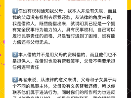 遭到短信骚扰如何处理