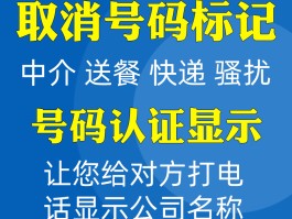 400电话可以用手机拨打吗移动号码怎么拨