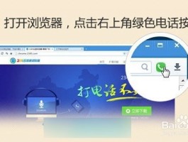 网络电话免费打电话软件下载安卓版手机怎么设置的简单介绍