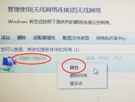 网络电话虚拟拨号电脑版怎么设置的