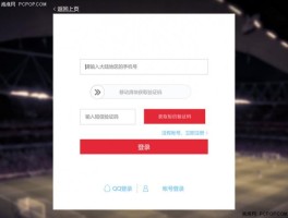 手机验证码短信平台免费吗安全吗苹果