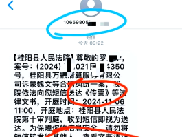 10655开头的短信是什么平台发送的号码呢