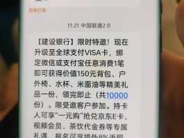 业务群发短信内容模板