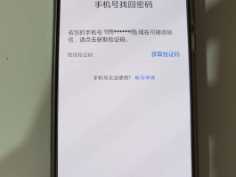 手机验证码安全保护能关闭吗华为