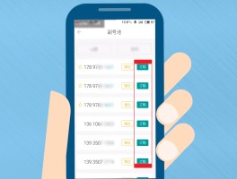 短信平台软件免费下载大全安装手机号