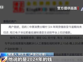 收到一个催收短信他也不说什么平台的