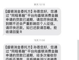 催收短信骚扰可以报警吗不打电话