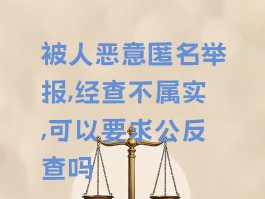 有人发短信骂我怎么举报