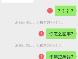 手机被拉黑了短信能发出去吗苹果