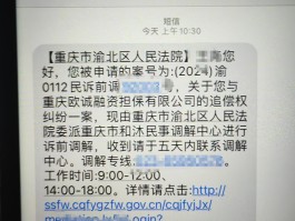 短信报警会有回复吗是真的吗知乎文章的简单介绍