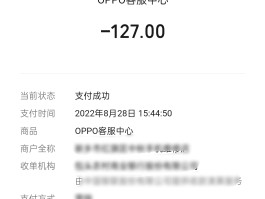 苹果400电话转人工