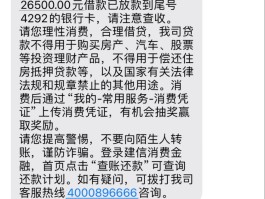骚扰短信投诉12321