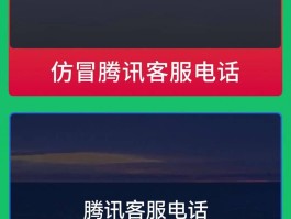 400客服电话用途是什么意思啊的简单介绍