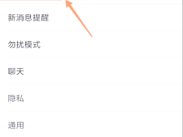 微信手机验证码怎么登录