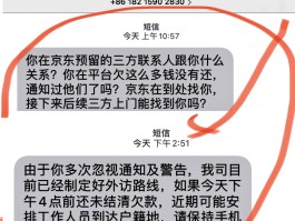 收到短信后多久没开走要处罚通知本人