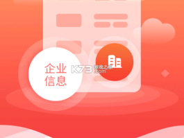 短信平台软件下载安装