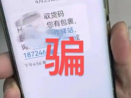 短信怎么收不到快递的取件码信息呢