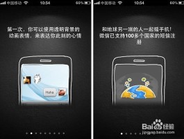 怎么申请400电话的号码注册微信账号