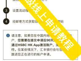 香港免费短信验证码怎么发