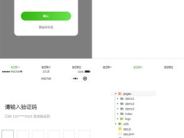 虚拟电话短信验证码平台有哪些